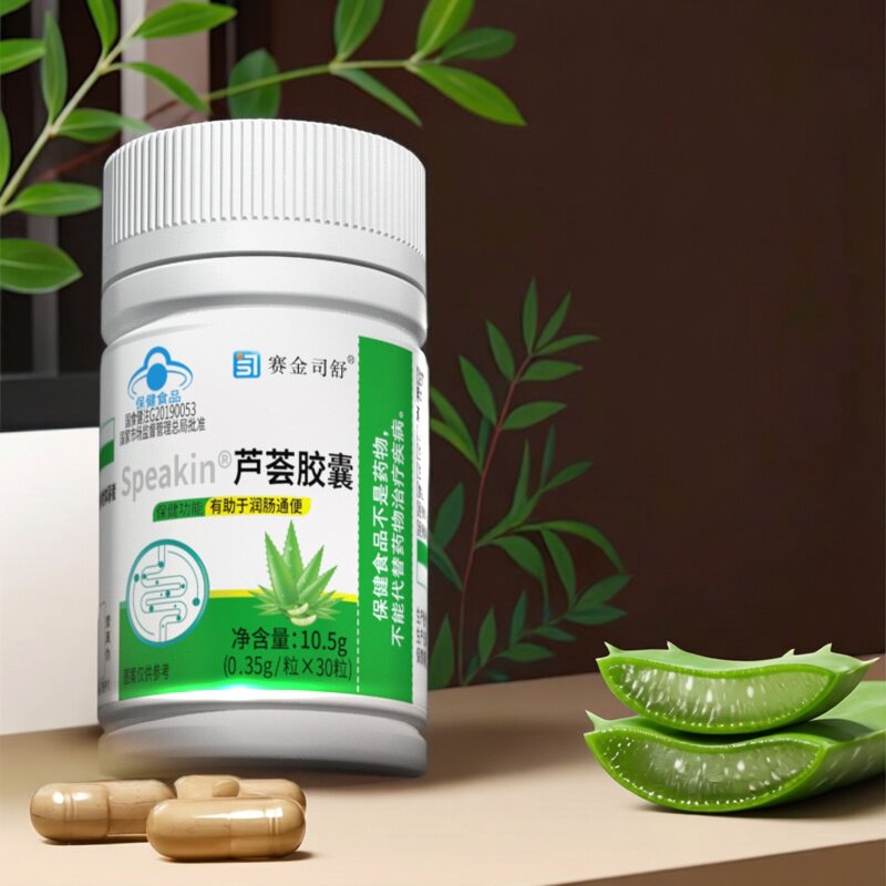李时珍润通软胶囊润通润肠