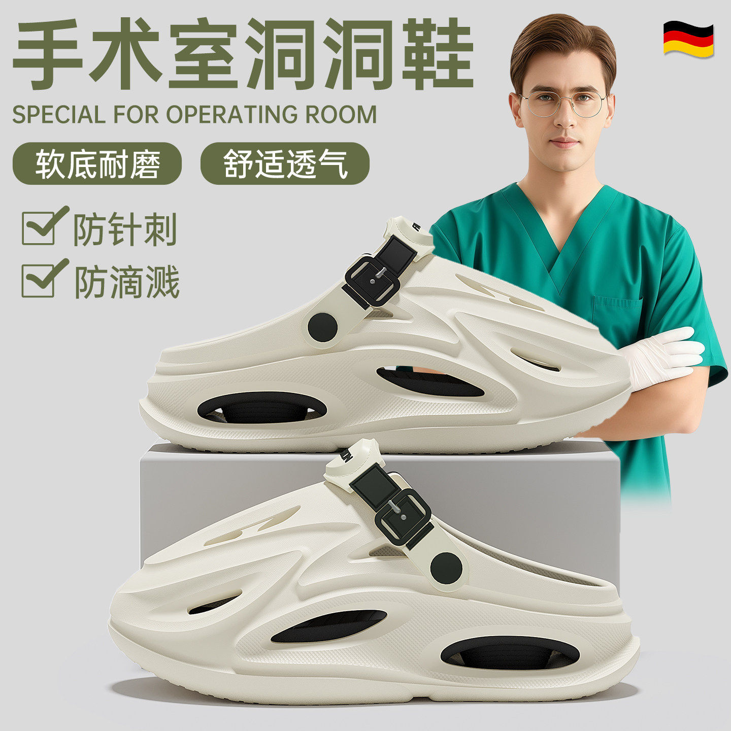 croc卡s洛驰德国手术室拖鞋男士2025新款夏防滑防臭医护用气垫两