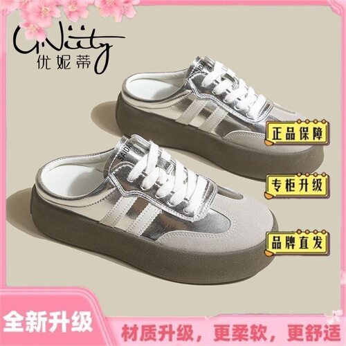 奥特莱斯折扣店撤柜清仓UNIITY优妮蒂春夏新款薄款透气百搭运动休