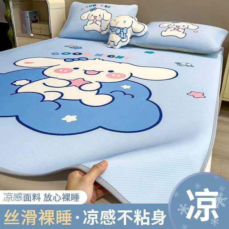 奥特莱斯折扣店撤柜清仓夏季凉感冰丝凉席三件套可机洗水洗儿童空