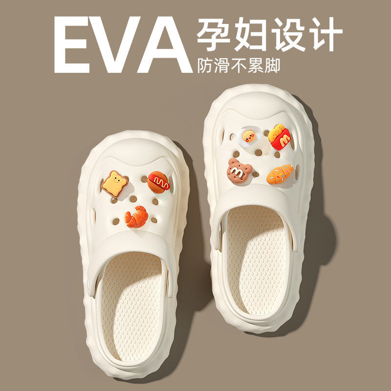 croc卡s洛驰孕妇洞洞鞋女款夏季2025新款防滑防臭沙滩鞋包头凉鞋