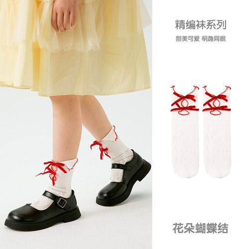 奥特莱斯折扣店撤柜清仓1670儿童袜子 24春夏薄款花朵蝴蝶结蕾丝