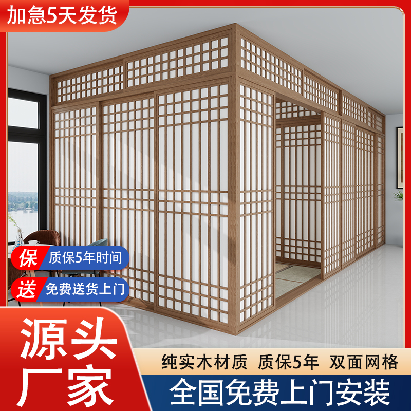 日式推拉门格子门原木风隔断屏风障子门和室门榻榻米移门雪见门窗