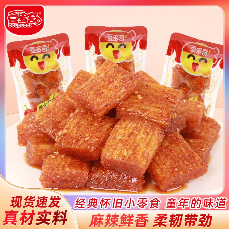豆多奇素大刀肉校园办公室宿舍解馋香辣味休闲追剧零食独立小包装,零食/坚果/特产,面筋制品,淘宝优惠券,粉丝福利购,淘宝优惠卷