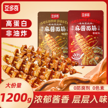 豆多奇麻酱面筋辣条辣片烤面筋解馋零食小包装素肉追剧怀旧休闲