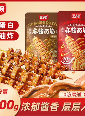 豆多奇麻酱面筋辣条辣片烤面筋解馋零食小包装素肉追剧怀旧休闲