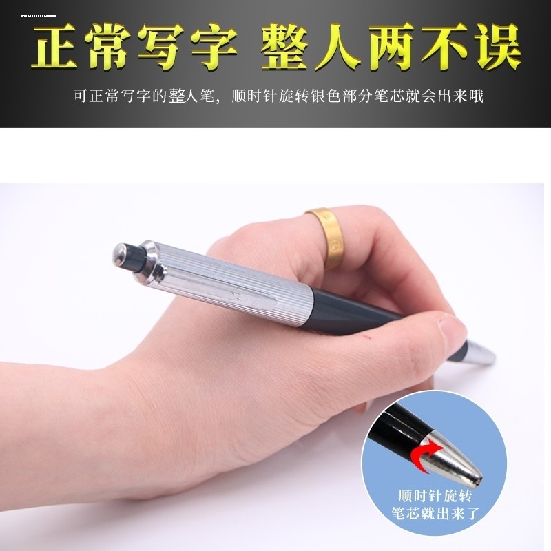 愚人节恶搞整人玩具创意搞笑整蛊道具电人笔奇葩搞怪电人玩具