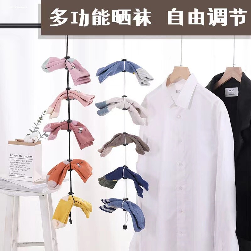 袜子晾晒绳子多功能硅胶晾袜绳神器挂绳家用多层晾衣晾袜洗晒绳子图片