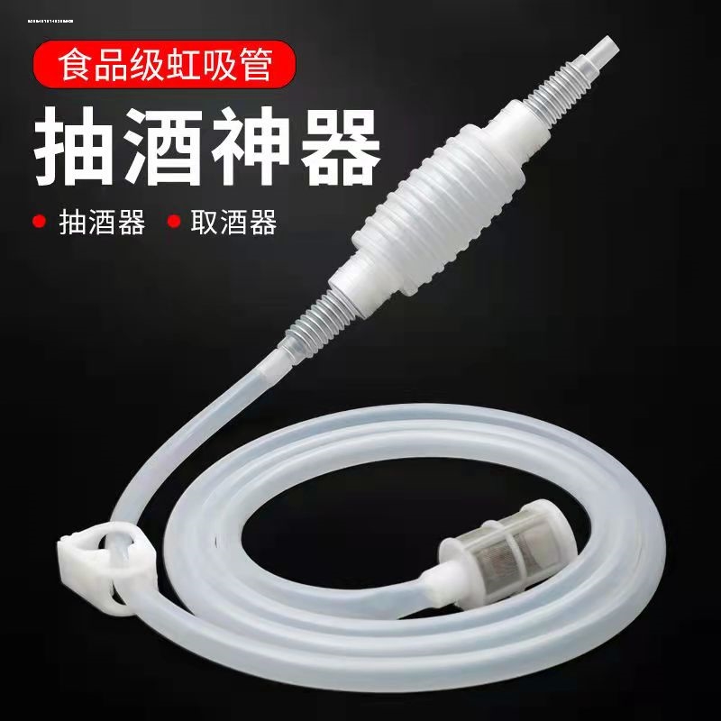 手动抽酒器取酒吸水神器虹吸管酵素液体抽水器自吸家用食品级硅胶