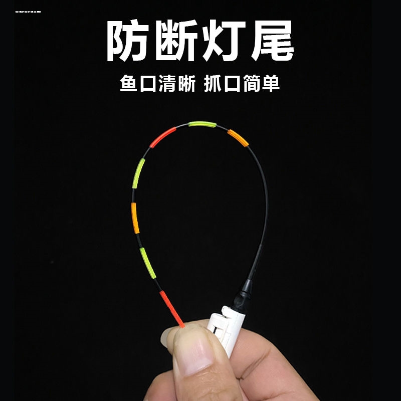 竿稍灯夜光筏钓夜光竿稍灯组LED灯线电子夜光灯竿稍杆梢led灯