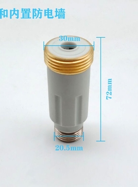 通用万和电热水器防电墙万和T3G/T3H/T3B 进出水口内置防电墙专用