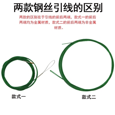 中通竿鱼竿穿线钢丝内走线船杆多股编织细引线器中通竿钢丝渔具专