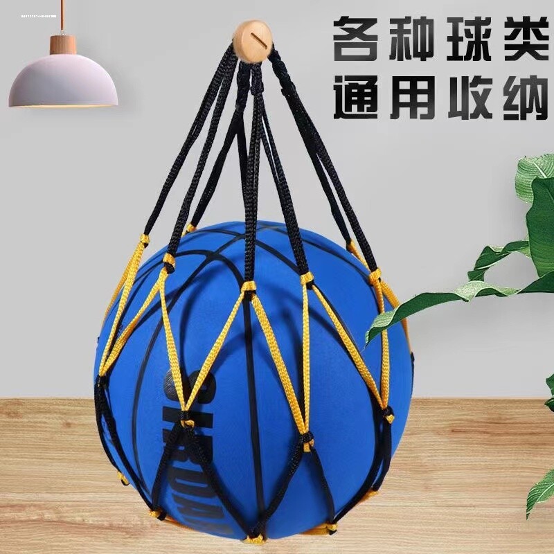 奥匹篮球网兜大容量球包收纳袋加粗幼儿园足球网兜排球大网袋球袋图片