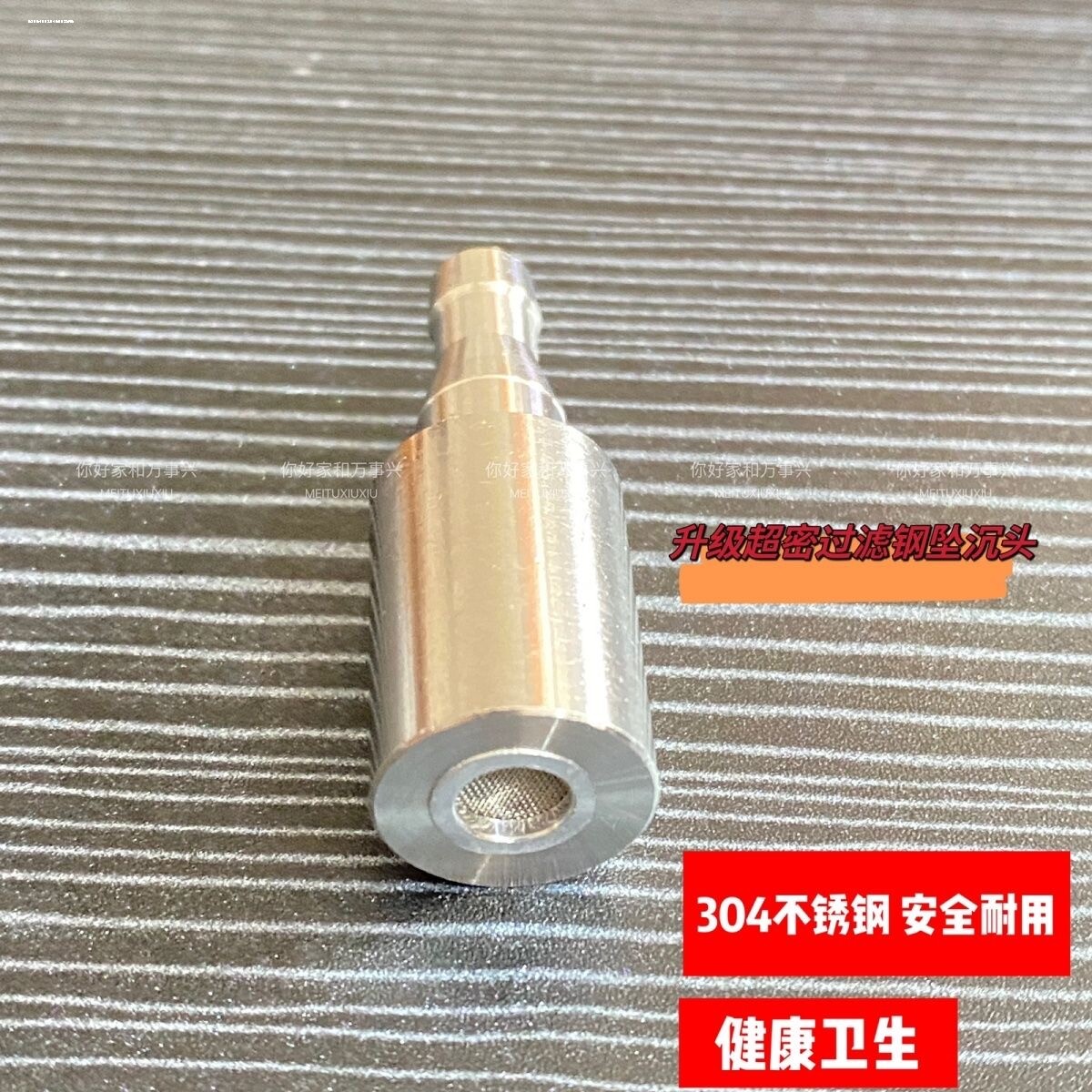 茶具抽水管过滤头桶装水上水软管吸水管下沉重力头不锈钢沉头配件