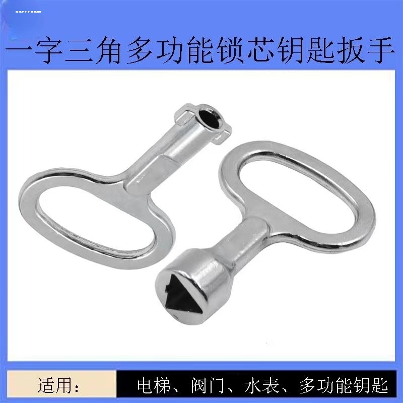 户外垃圾桶锁锌合金三角锁塑料钥匙不锈钢环卫垃圾果皮箱通用配件