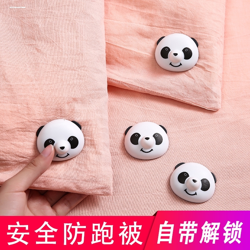 订被子固定器磁力解锁安全不掉针棉被套角隐形无痕防跑被四角定位