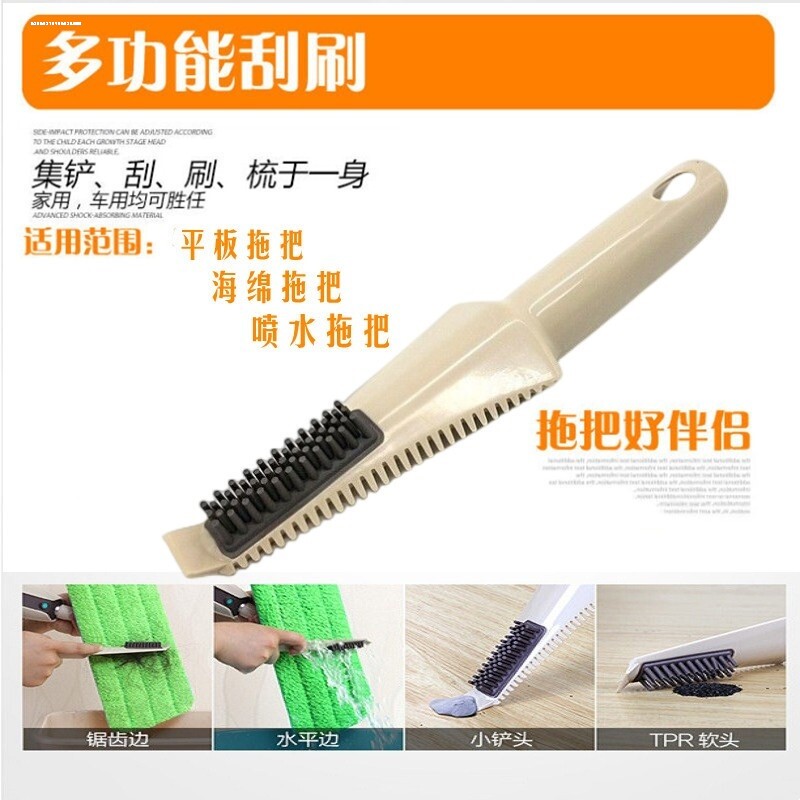 平板拖布干湿两用刷子清洁刮刀刮板多功能刷子拖把布刮水铲清洁刷图片