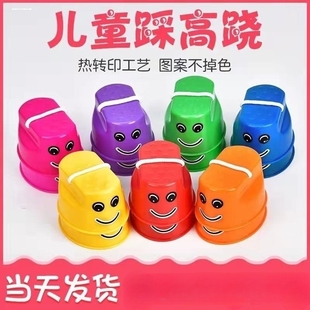 2024款儿童高跷 运动健身玩具 幼儿园游戏道具踩高跷感统训练器材