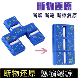 趣味桌面小魔术互动解压玩具小棒三段近景儿童魔术断物还原