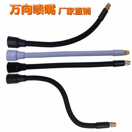 包邮万向喷头喷嘴喷壶电动喷壶加长喷杆喷水壶雾化喷头配件浇