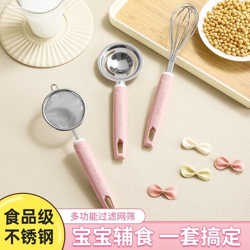 辅食工具婴儿全套宝宝蒸蛋鸡蛋羹蒸糕专用模具漏勺滤网套装图片