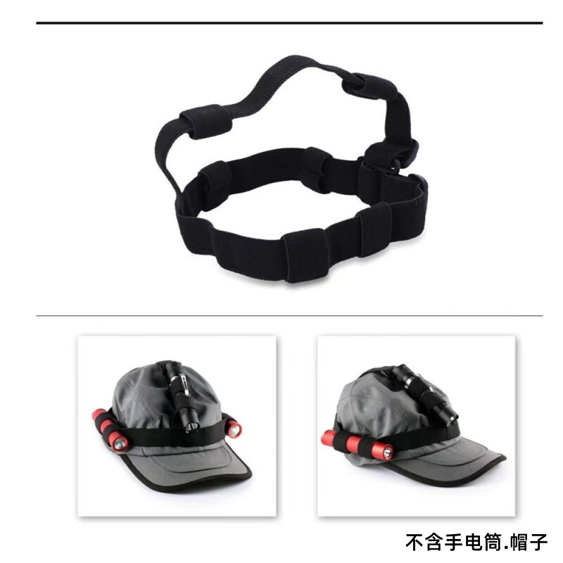 手电筒头灯头带户外骑行照明配件头戴照明弹力布料材质松紧头灯带图片