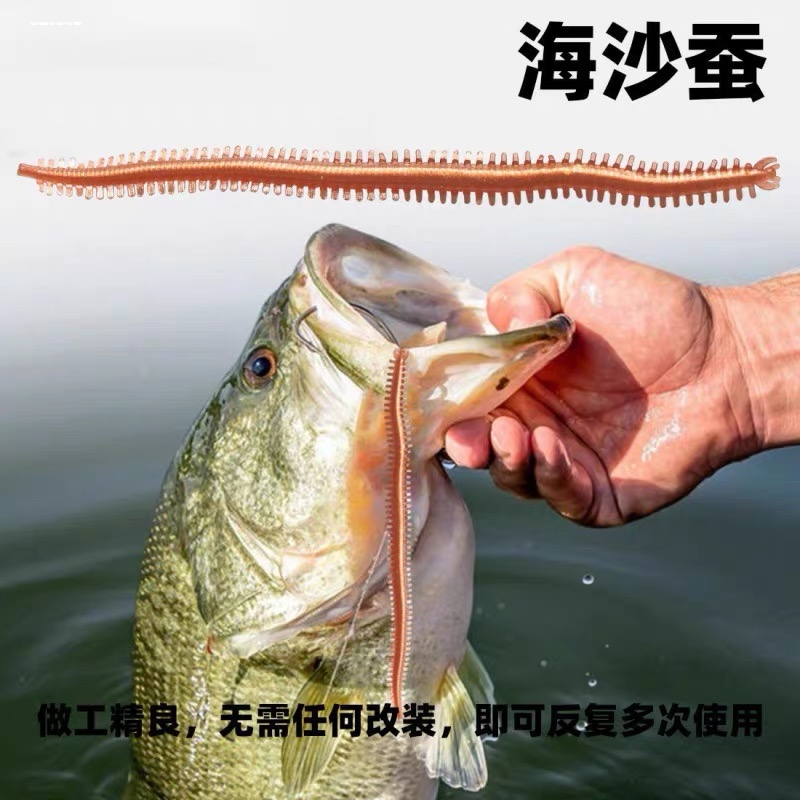 海蚯蚓千足虫仿生沙蚕假饵海钓淡水饵腥味软饵
