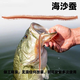 海蚯蚓千足虫仿生沙蚕假饵海钓淡水饵腥味软饵
