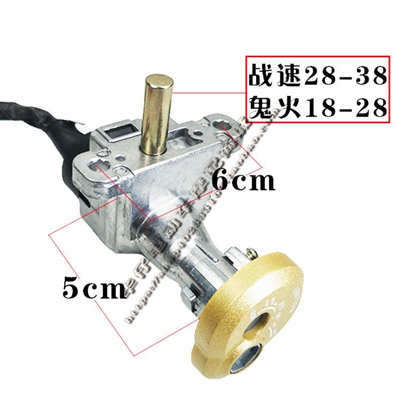 瑞鹊战速电动车锁摩托车锁瑞鹊战速磁性锁战速电门锁战速电源包邮