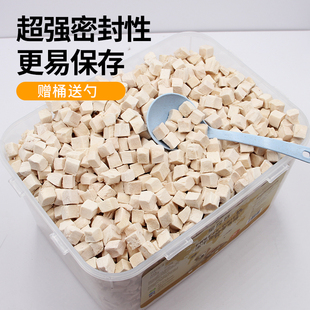 星宠梦冻干鸡肉粒猫零食鸡胸肉宠物猫咪鸭肉狗狗冻干桶装 3斤1500g