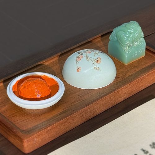 西泠印泥 且趣朱磦印泥红色朱膘手工古法老式专业级朱砂印尼印章