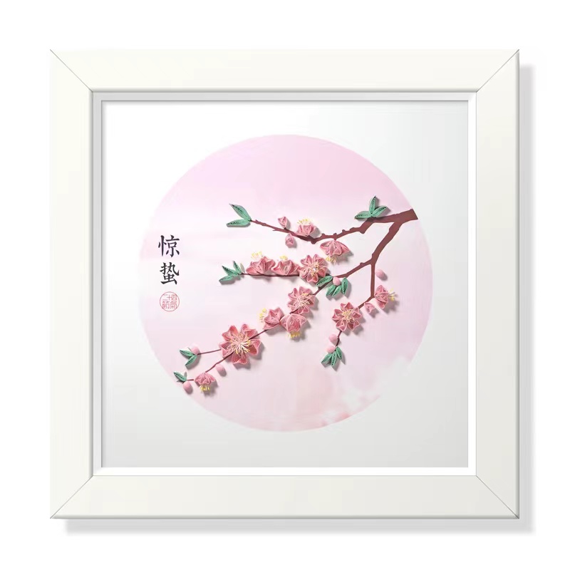 二十四节气衍纸画配套工具 中国传统节日折纸学生零基础diy手工课