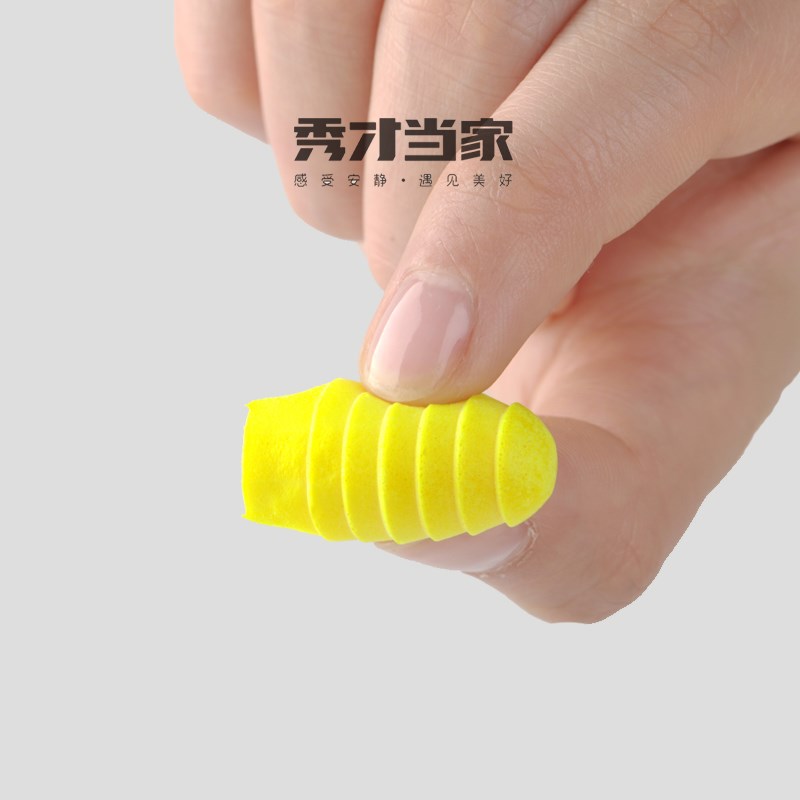 秀才当家 英雄系列带绳耳塞男女生超级隔音睡眠睡觉专用防噪音