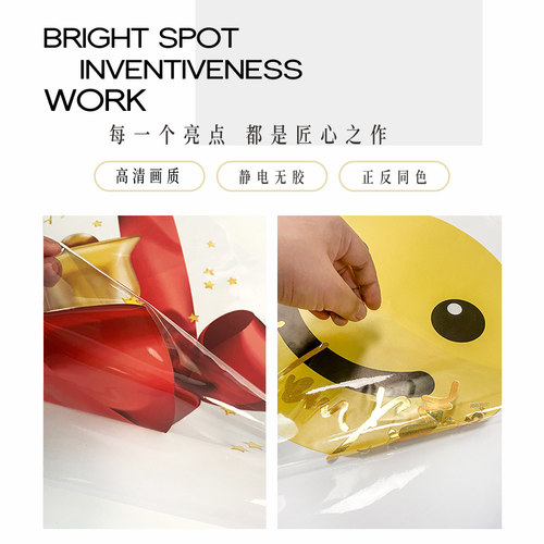 新年玻璃贴纸窗贴春节元旦装饰玻璃贴贴纸装饰橱窗墙贴门贴静电贴