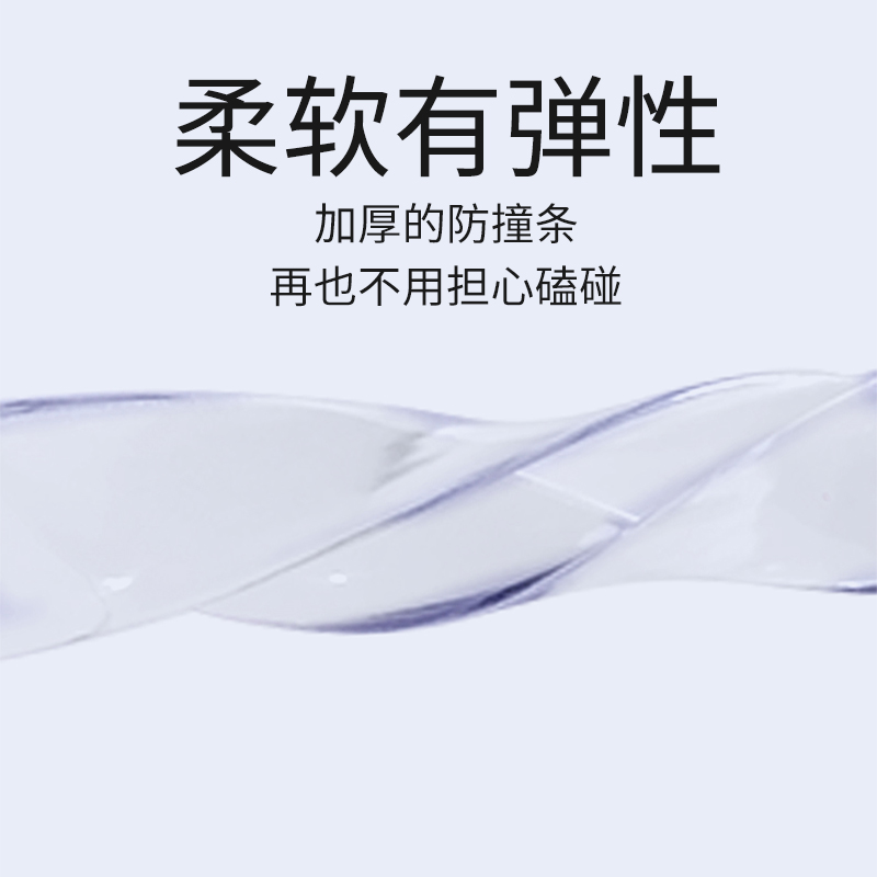 防撞条棱角保护胶条L型包边透明防护防割伤防划伤贴钢化玻璃封边