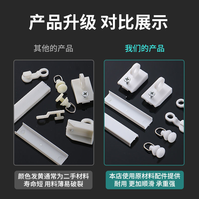 窗帘轨道免打孔滑轨门帘宿舍直轨飘窗粘轨顶装侧装静音滑轮导轨道