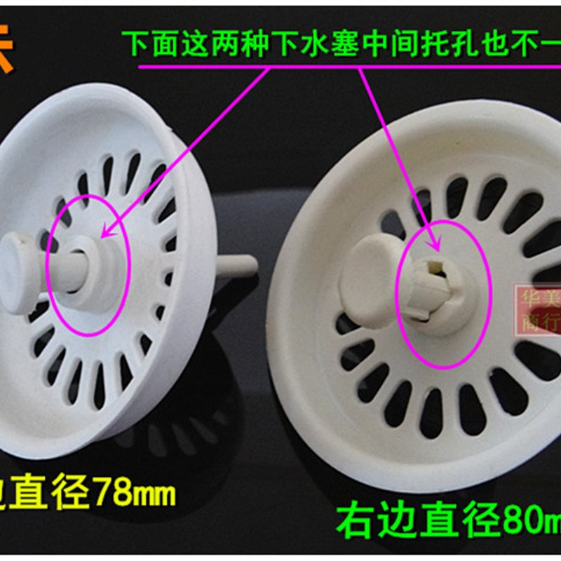 水槽下水塞子过滤网水池蓄水胶塞筛子水槽过滤器下水器堵水塞漏网