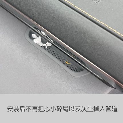 适用极氪7X仪表台出风口保护罩改装内饰用品专用空调出风口防堵罩