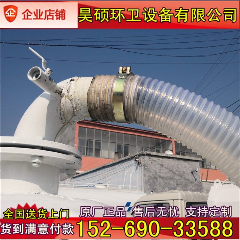 吸粪车专用春夏秋冬通用排污软管透明牛筋防冻4寸3寸吸污抽粪管子