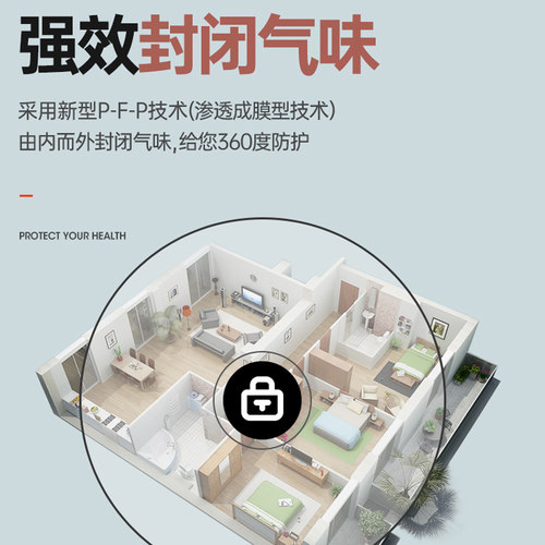 水性木器漆PU封闭清漆门窗衣柜防潮防霉透明防水木头家具翻新油漆