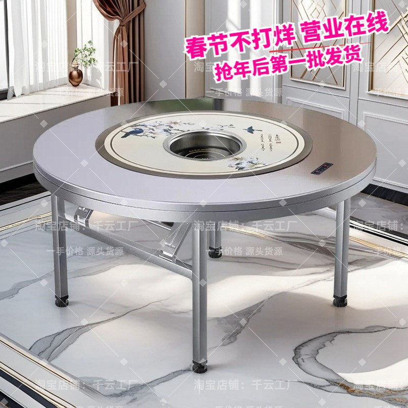 不锈钢转盘圆桌新中式家用圆餐桌饭桌饭台酒席圆台多功能折叠桌子