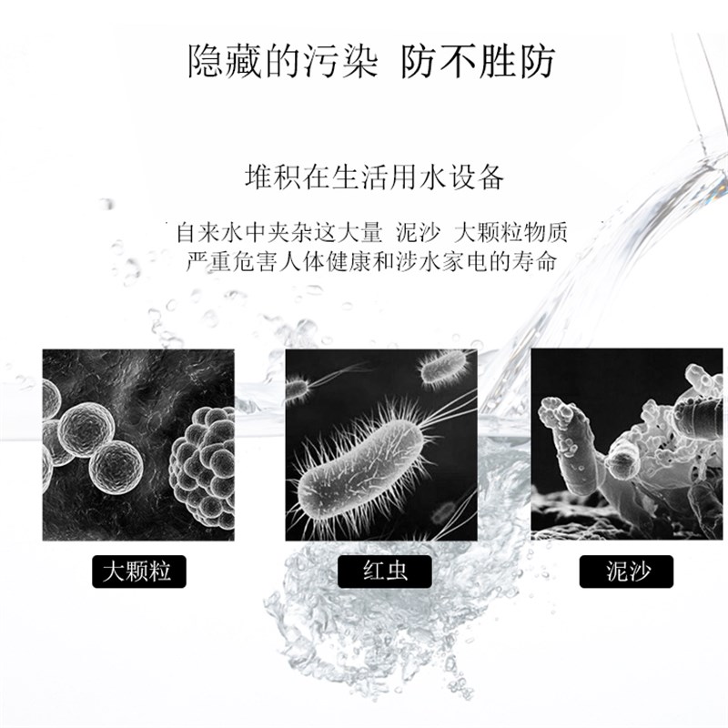 奶茶店食品店前置净水器厨房自来水过滤器10寸PP过滤除杂质滤芯