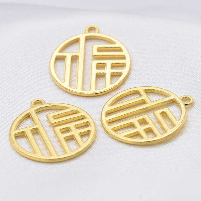 金属福字小挂件小福字吊坠福牌喜糖盒小号装饰diy饰品配件婚庆用