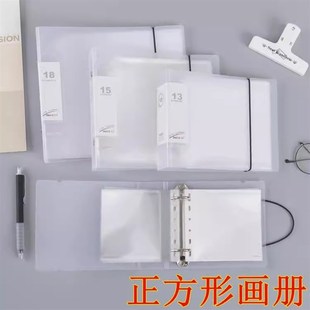 15厘米正方形文件 油画棒收纳资料册10 10cm