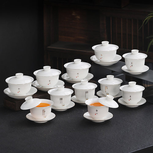 羊脂玉白瓷三才盖碗茶杯