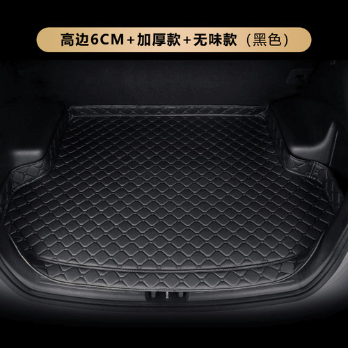 适用AION埃安RT后备箱垫汽车专用后车厢垫高边后备箱垫