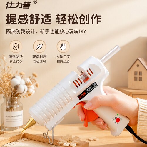 仕力普热熔胶枪可调温数显大功率家用DIY手工胶枪隔热防烫热胶枪