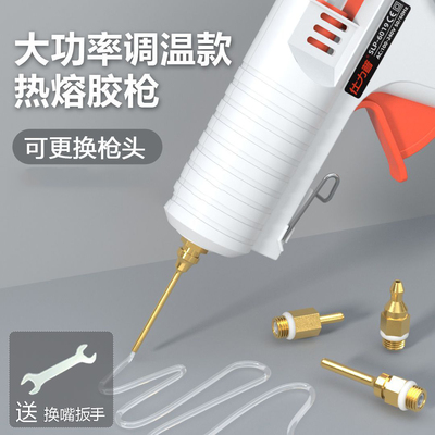 调温大功率工业款热熔胶枪仕力普