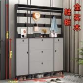 全实木轻奢风超薄鞋 柜挂衣帽架一体门口靠墙大容量翻斗双拼色鞋 架