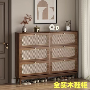 全实木胡桃色藤编鞋柜超薄翻斗大容量门口进门入户靠墙鞋架